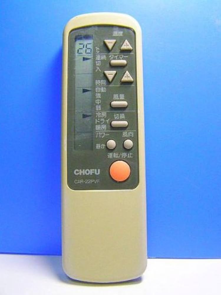 エアコン　CHOFU 2年夏のみ使用2021年製 エアコン 8畳 富士通ゼネラル ノクリア Cシリーズ AS-C254R-W